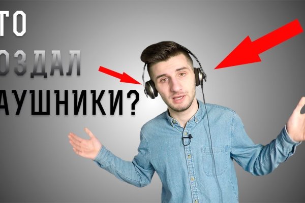 Удалился аккаунт кракен