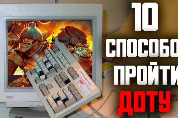 Кракен точка