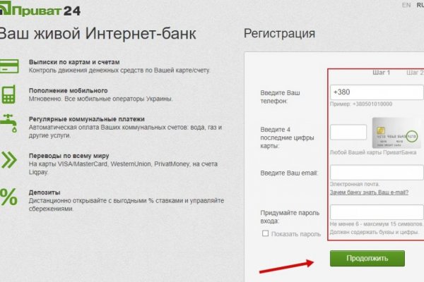 Kraken магазин ссылка