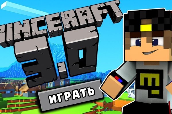 Сайт кракен войти