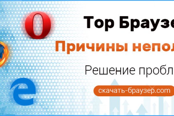 Kraken рабочий
