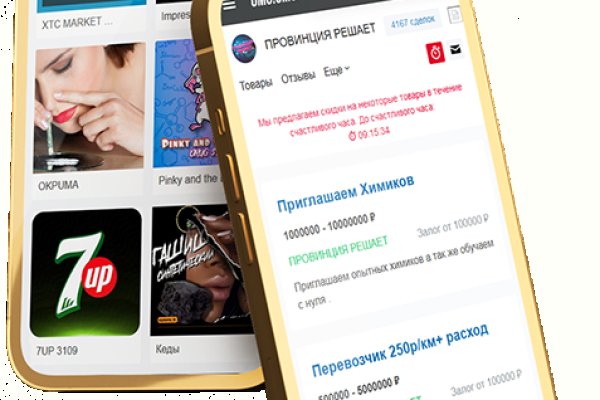 Кракен 2krn