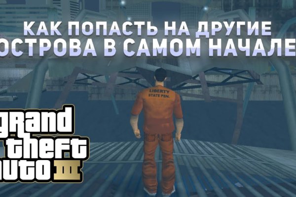 Kraken 16 at сайт