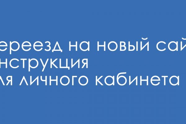 Кракен зеркало onion