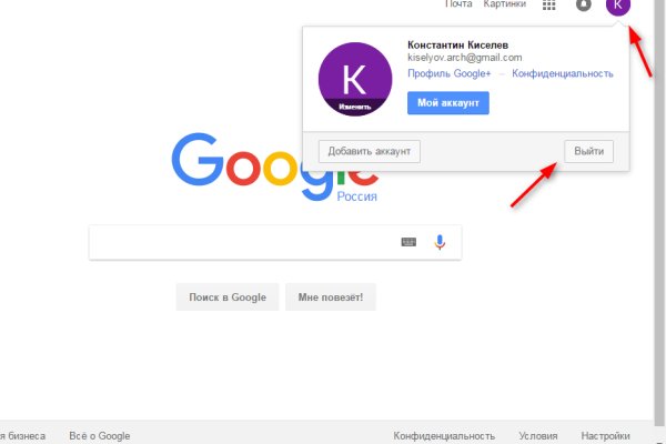 Kraken фейк сайт