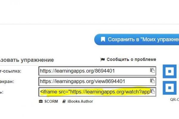 Маркетплейс кракен в россии