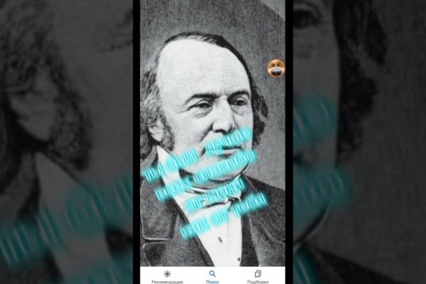 Kraken сайт даркнет