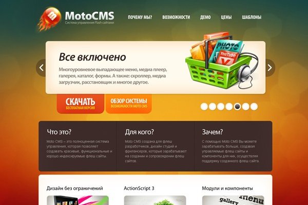 Через какой браузер зайти на кракен