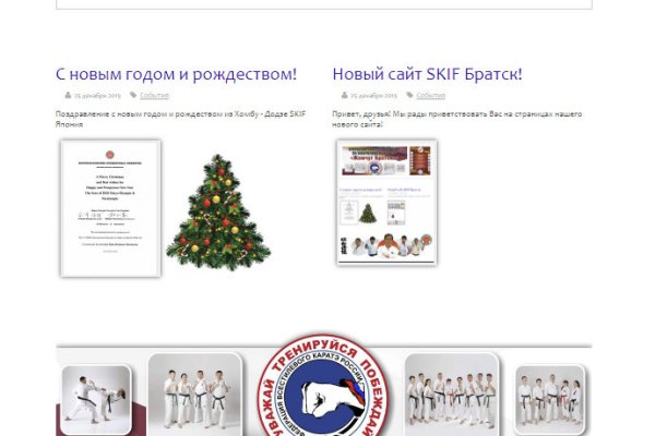 Сайт кракен тор браузера