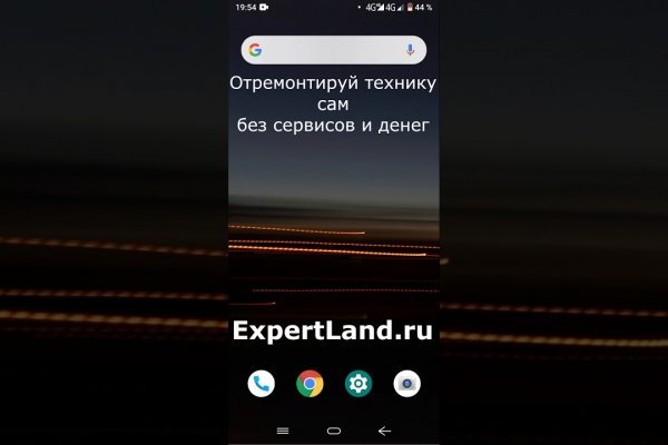 Кракен сайт бошки
