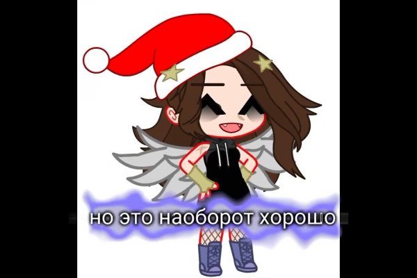 Кракен сыл ссылка