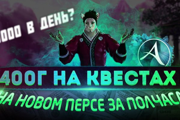 Кракен это сайт