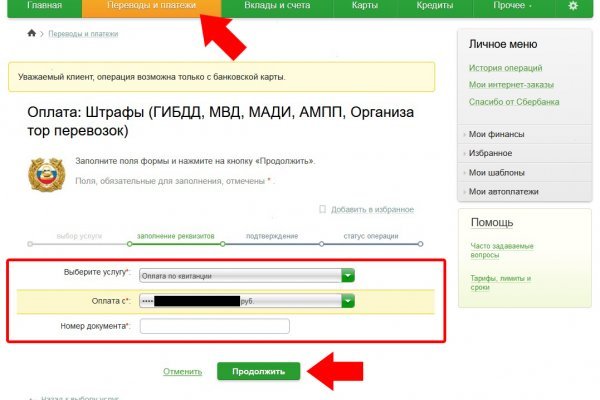 Kraken ссылка сайт kraken clear com