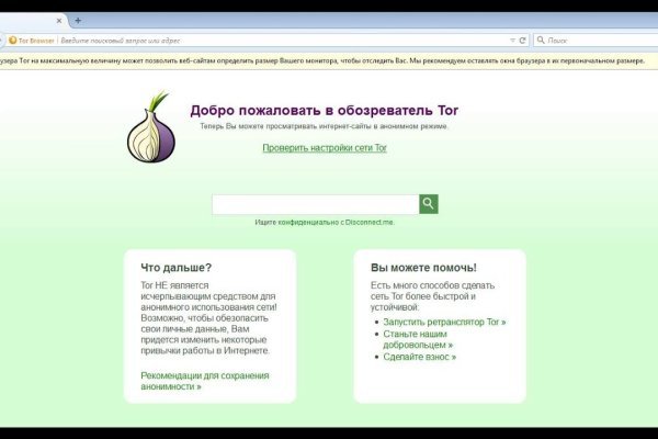 Вход кракен код