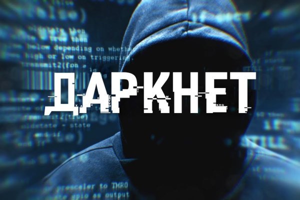 Кракен пх