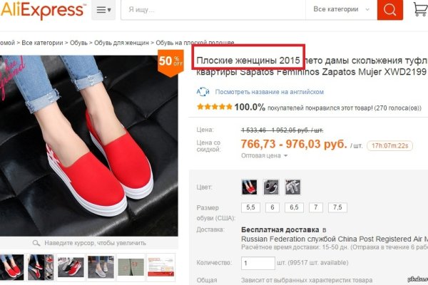 Кракен заблокировали