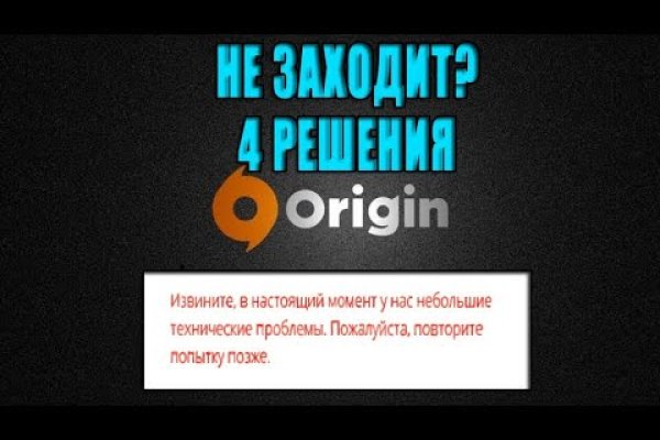 Ссылка на кракен
