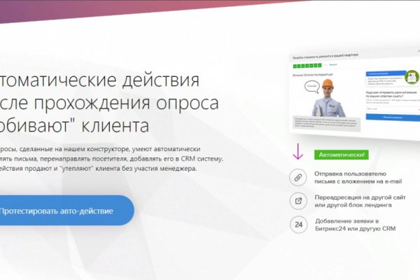 Kraken network