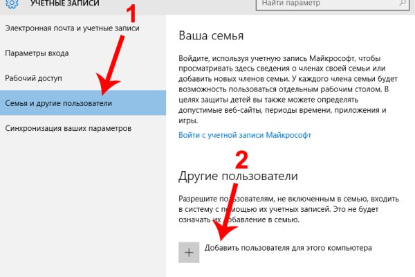 Кракен сайт kr2web in