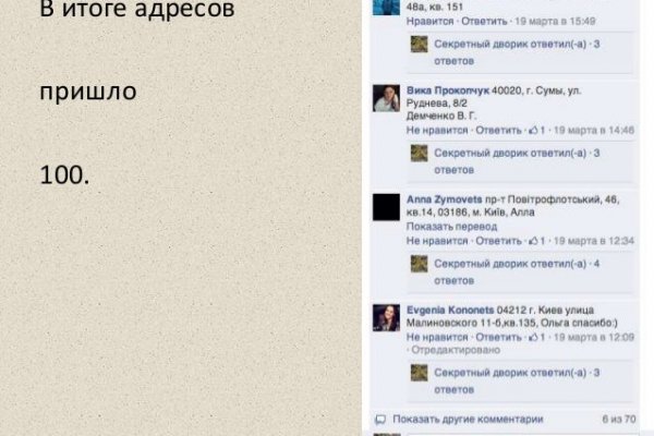 Кракен невозможно зарегистрировать пользователя