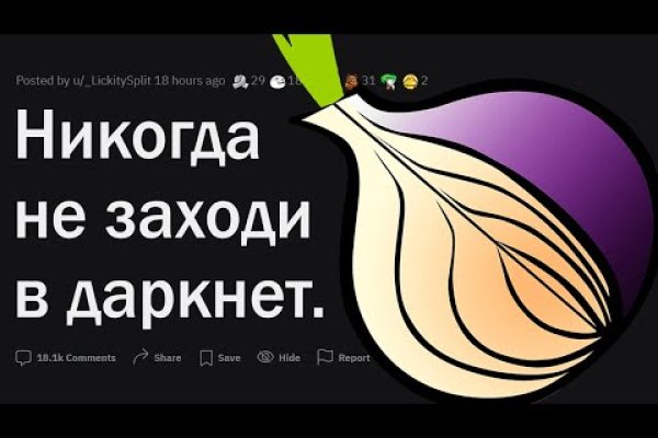 Кракен нарко шоп