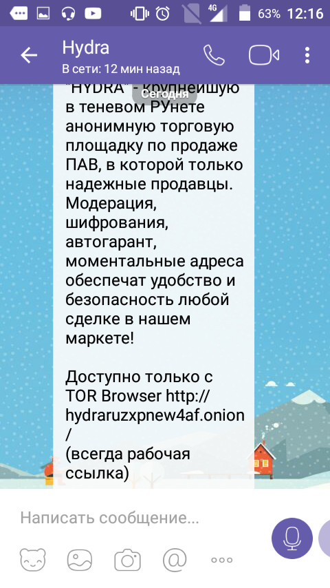 Ссылка на кракен официальный сайт