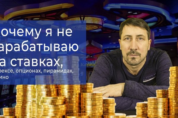 Кракен войти сегодня