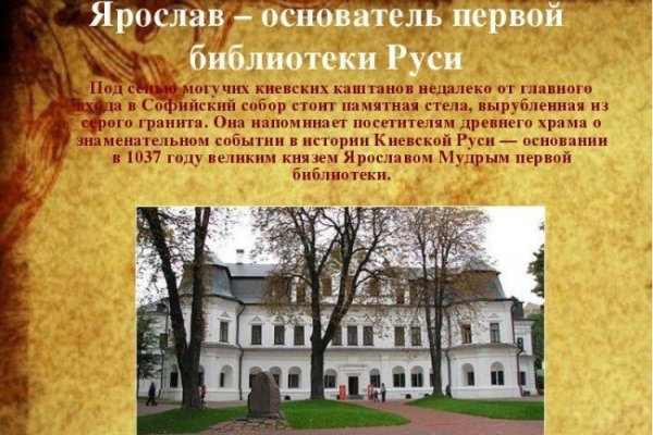 Кракен это сайт