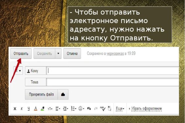 Как пополнить кошелек кракена
