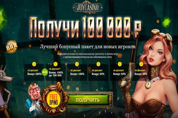 Кракен шоп ссылки
