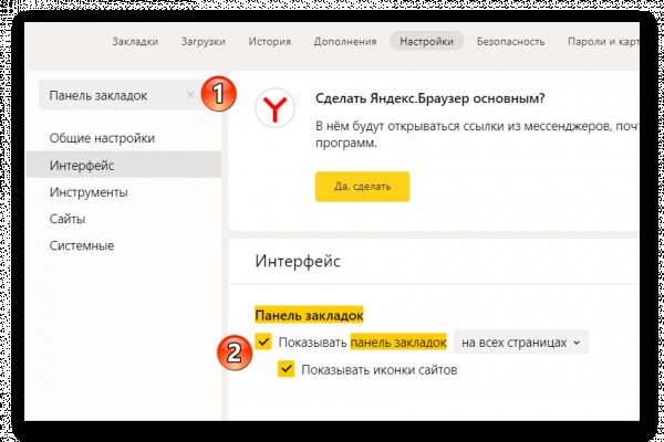 Кракен пх