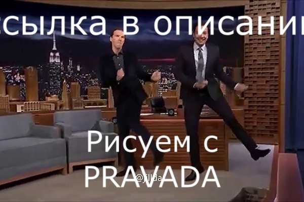 Кракен рабочая ссылка 2024