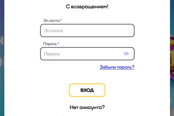 Активная ссылка кракен