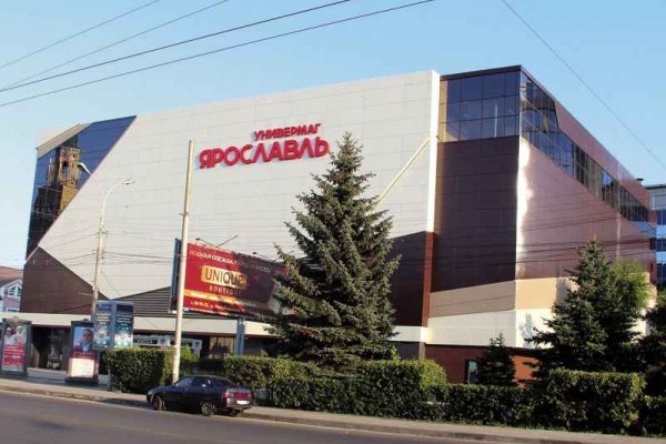 Что такое кракен шоп