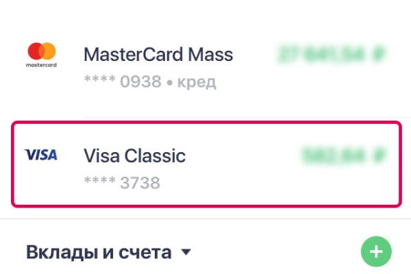 Кракен плейс