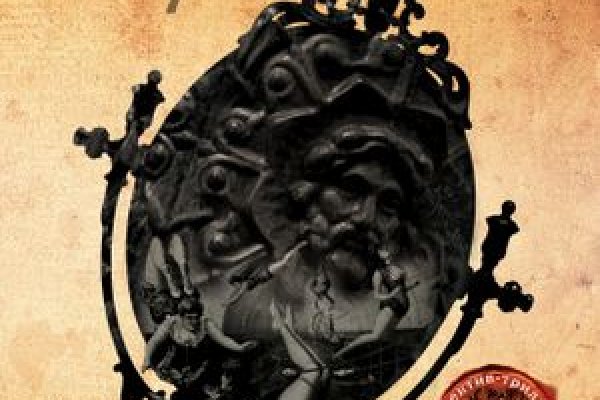 Http kraken 2kr