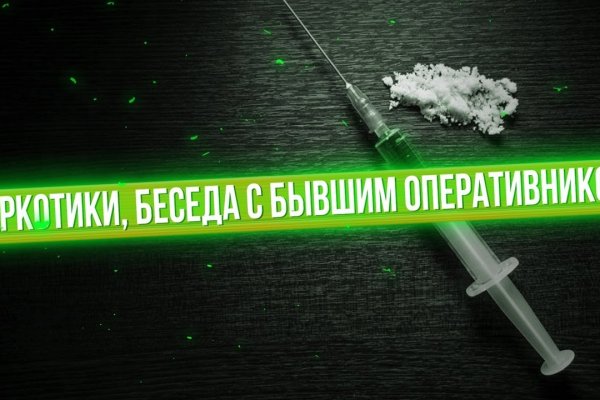 Kraken 16at сайт