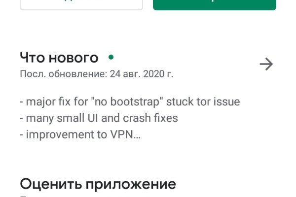 Kraken ссылка зеркало