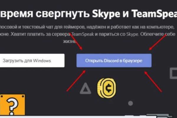 Как пополнить кошелек кракена