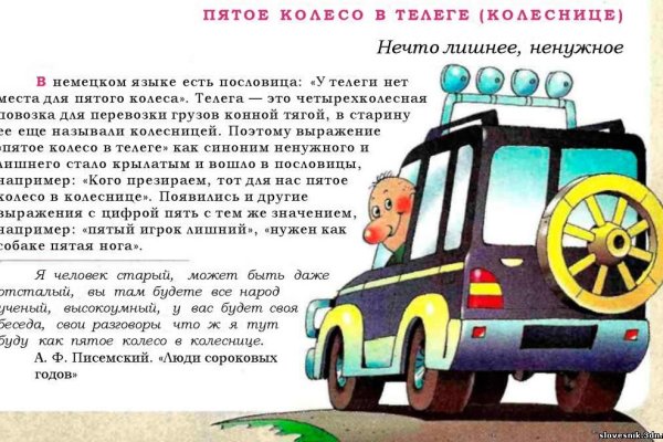 Ссылка на кракен даркнет