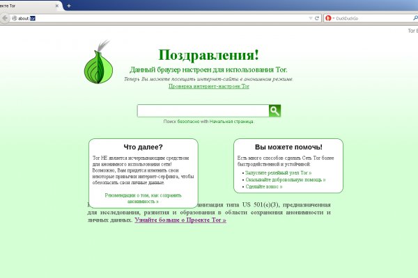 Активная ссылка кракен