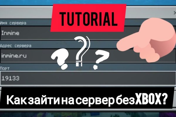 Кракен это известный маркетплейс