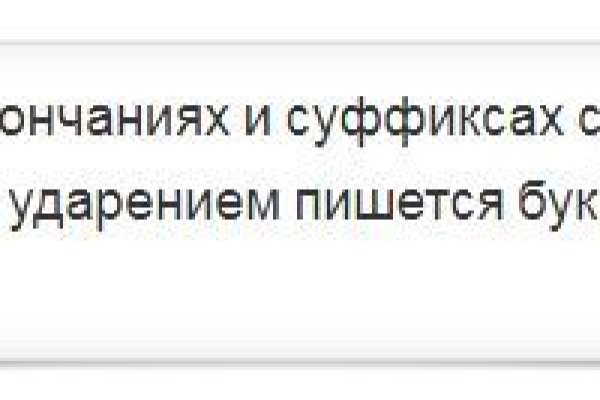Что такое кракен площадка
