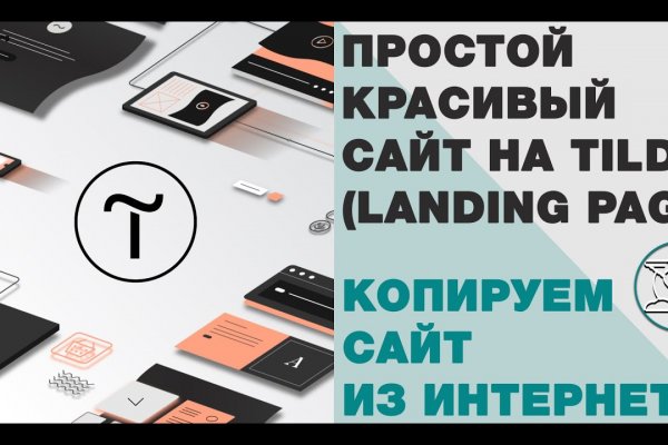 Каталог онион сайтов