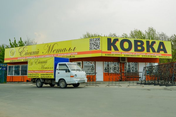 Kraken ссылка