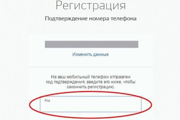 Пользователь не найден на кракене