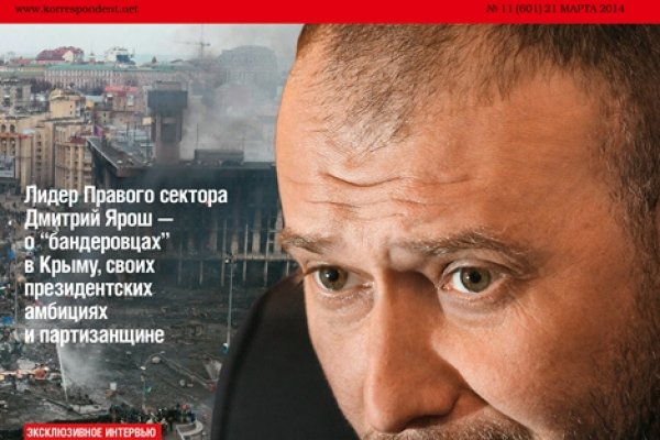 Кракен сайт закладок