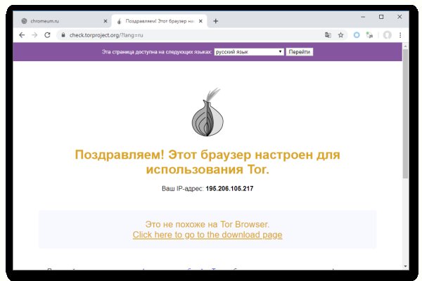 Кракен сайт ссылки актуальные