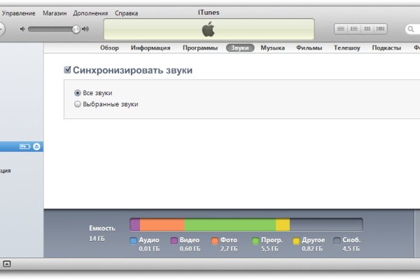 Kraken найдется все